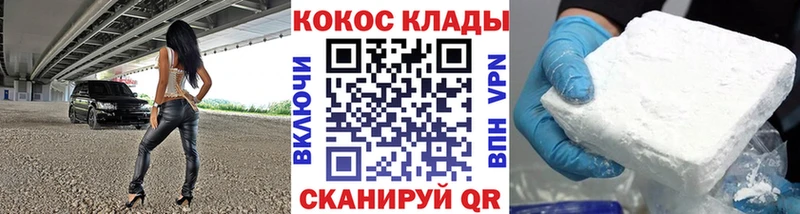 Купить закладку Менделеевск Галлюциногенные грибы  Канабис  Меф мяу мяу  ГАШ 