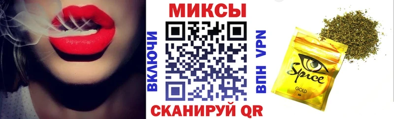 БУТИРАТ бутик блэк спрут сайт Менделеевск купить