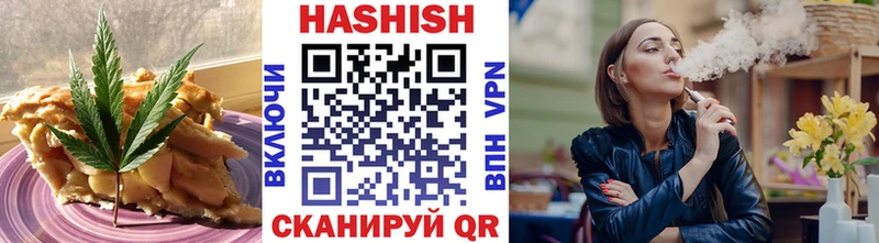 наркошоп  Менделеевск  Cannafood марихуана 