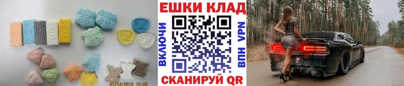 Экстази DUBAI MEGA tor Менделеевск