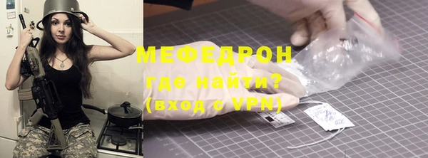 меф VHQ Армянск