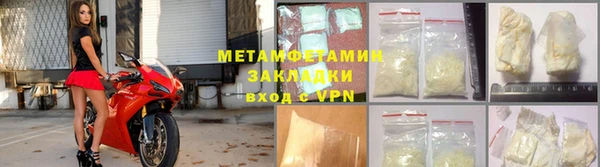 меф VHQ Армянск