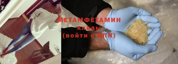 меф VHQ Армянск