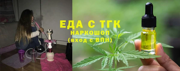 меф VHQ Армянск