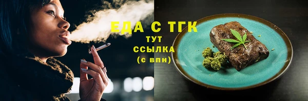 прущая мука Арсеньев