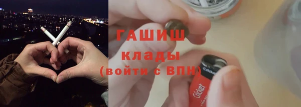 меф VHQ Армянск