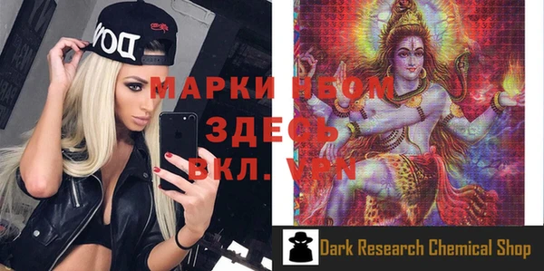 меф VHQ Армянск