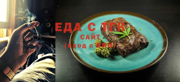 прущая мука Арсеньев