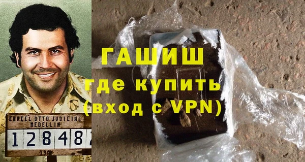 меф VHQ Армянск