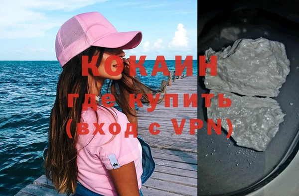 меф VHQ Армянск