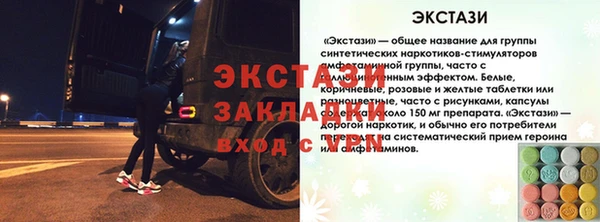 винт Алексеевка