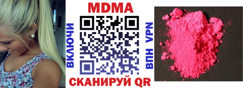 гидра вход  Менделеевск  MDMA Molly 