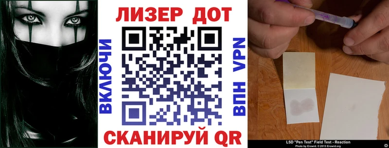 мега ТОР Менделеевск Марки N-bome 1,5мг