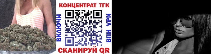 купить наркоту  Менделеевск  ТГК THC oil 