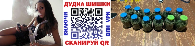 Марихуана SATIVA & INDICA  Менделеевск 